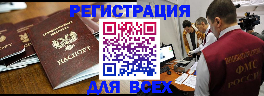 прописка от собственника в Красновишерске